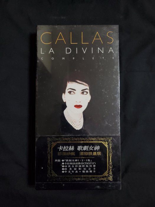 卡拉絲 歌劇女神 終極珍藏 專輯1995發行，國際限量版，大禮盒Callas "La Divina "全新未拆封(3+1CD) ，古典音樂