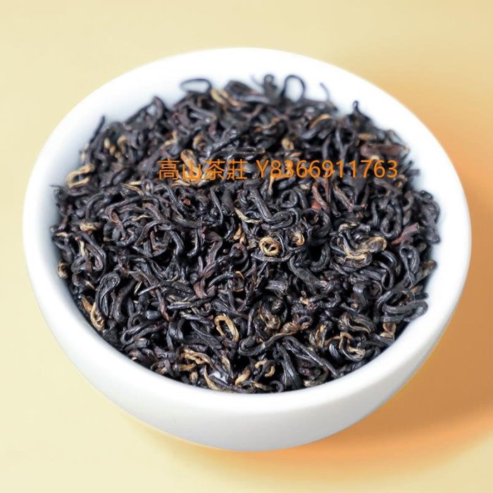 大紅袍茶》乌龍茶 希少特等茶 - 通販 - guianegro.com.br