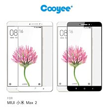 --庫米--Cooyee MIUI 小米 Max2 滿版玻璃貼(全膠) 玻璃貼 9H