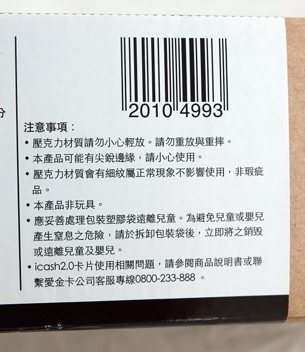 全新從未拆開來過【DUCATI 模型車限定收藏盒】只有一套！低價起標無底價！(下標前務必詢問是否有存貨！)