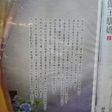 商品縮圖-2