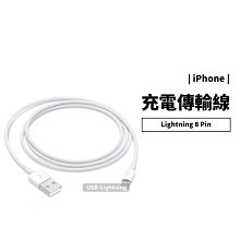 蘋果 Apple 副廠 充電線 iPad iPhone 13/12/11/XS Max/XR 傳輸線 2A快充 原廠品質