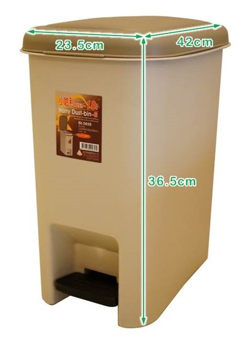 POLYWISE BI-5659 小哈利腳踏紙林垃圾桶(18L) 台灣製造 日式居家 米色配咖啡色
