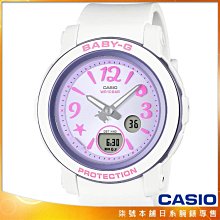 【柒號本舖】CASIO 卡西歐Baby-G 鬧鈴多時區雙顯錶-粉紫  # BGA-290US-6A