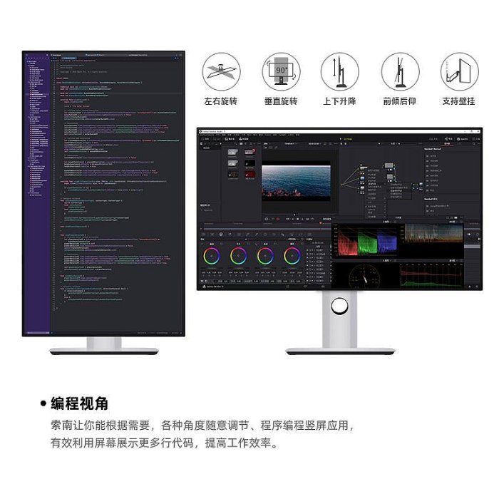 電腦螢幕32英寸4K螢幕LG屏專業設計師調色10bit高色域蘋果電腦外接typec