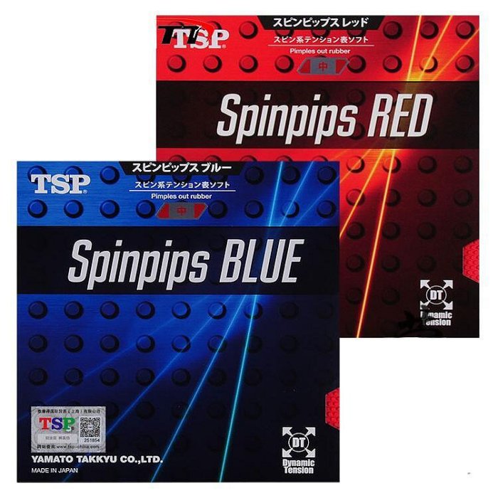 眾信優品 易匯空間 【冰冰TSP大和 SPINPIPS RED BLUE乒乓球正膠套膠20832 20842正品PP584PQ484