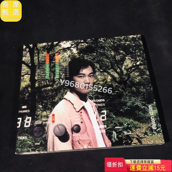 陳奕迅 U87 浮夸 CD+DVD 音樂CD 黑膠唱片 磁帶【奇摩甄選】107963