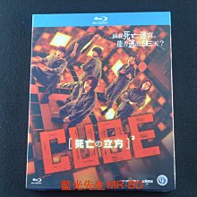 [藍光先生BD] 超慄方殺陣 ( 死亡立方 ) Cube