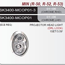 新店【阿勇的店】BMW MINI COOPER R52 R50 R53 晶鑽版 光圈魚眼R8大燈 R53 R50 大燈