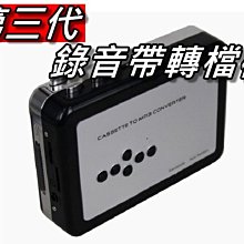 Shopping EZCAP 215 Walkman Bluetooth -kassetten -player -konverter