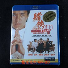 [藍光BD] - 賭俠2 : 上海灘賭聖 God Of Gamblers III : Back To Shanghai