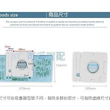 商品縮圖-4