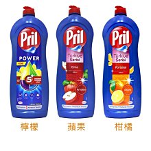 【易油網】Pril 濃縮高效洗碗精 藍瓶 柑橘/檸檬/蘋果 653ml