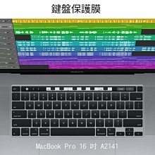 *Phone寶*Apple MacBook Pro 16 吋 2020款 鍵盤膜 鍵盤保護膜 A2141