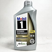 [機油倉庫]附發票Mobil 1 Extended Performance EP 5w-30 5W30全合成機油