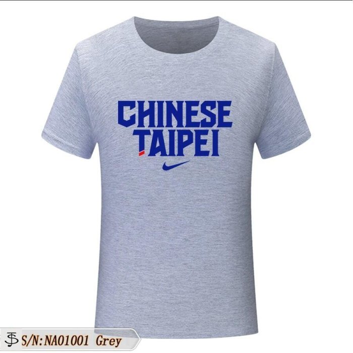 【熱賣精選】Nike Chinese Taipei Tee 中華臺北 T恤 中華隊 臺灣經典短袖T恤 運動 休閒T恤