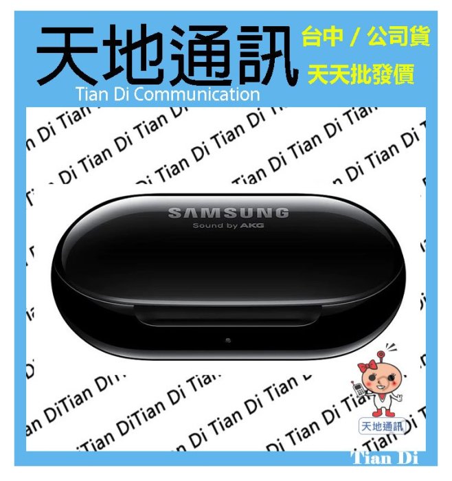 《天地通訊》Samsung Galaxy Buds+ 真無線 藍牙耳機 智慧雙降噪 AKG單體雙喇叭 R175 全新供應