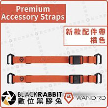 數位黑膠兔【 WANDRD Premium Accessory Straps 新款 配件帶 橙紅色 】PRVKE 相機包