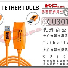 凱西影視器材【 TETHER TOOLS CU3017 USB3.0 延長線 】一公一母 轉接線 傳輸線 連機線 同步線