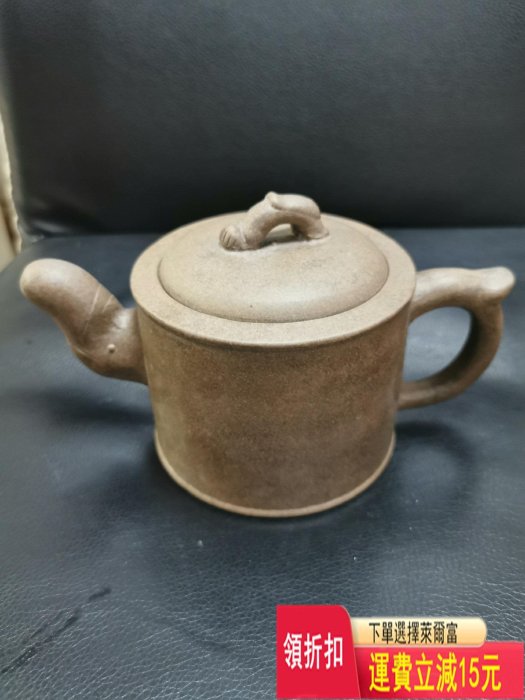 老紫砂壺，90到2千年左右宜興紫砂壺，蔣麗萍制，容量400C 紫砂壺 茶具 茶盤