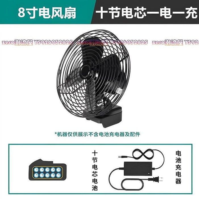 全館免運 鋰電池電風扇強風充電無線超靜音大馬力散熱吹風扇適用于牧田電池 可開發票