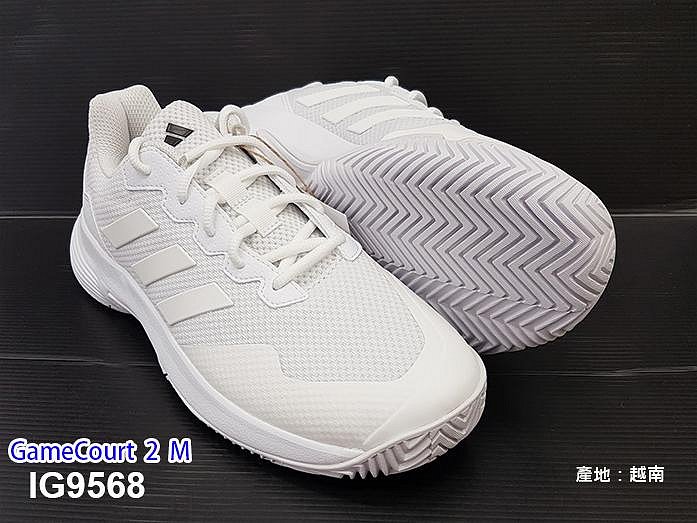 (台同運動活力館) adidas 愛迪達 GameCourt 【入門款】網球鞋 EE3815 EG2009 FX1553