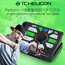 TC Helicon Perform-V VK VE VG 電音民謠吉他鍵盤人聲和聲效果器 w1128-200812[4