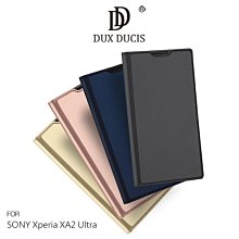--庫米--DUX DUCIS SONY XA2 Ultra 奢華簡約側翻皮套 磁吸 可站立 可插卡 保護套