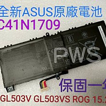 ☆【華碩ASUS 原廠電池 C41N1709 GL503 】☆GL503V,GL503VS ROG Strix SCAR