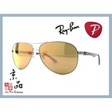 【RAYBAN】RB8313 004/N3 碳纖維 鐵灰框 偏光茶水銀片 雷朋太陽眼鏡 公司貨 JPG 京品眼鏡