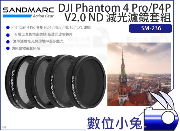 數位小兔【SANDMARC SM-236 DJI P4 Pro ND 減光濾鏡套組】P4P V2.0 CPL ND4