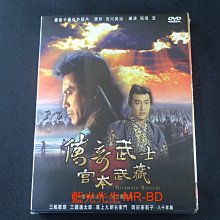 [藍光先生DVD] 傳奇武士宮本武藏 Miyamoto Musashi ( 台灣正版 )
