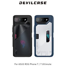 *Phonebao*DEVILCASE ASUS ROG Phone 7/7 Ultimate 惡魔防摔殼 標準版