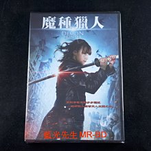 [DVD] - 魔種獵人 Demon Hunter ( 得利公司貨 )