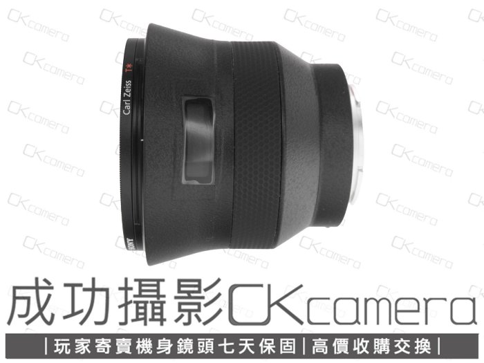 成功攝影 Carl Zeiss Batis Distagon T* 18mm F2.8 FE/E 中古二手 高畫質 廣角定焦鏡 公司貨 保固七天