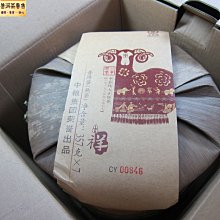 商品縮圖-7