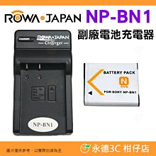 💥全新品出清實拍 樂華 ROWA  SONY NP-BN1 BN1 電池充電器 W390 W530 W810 QX1