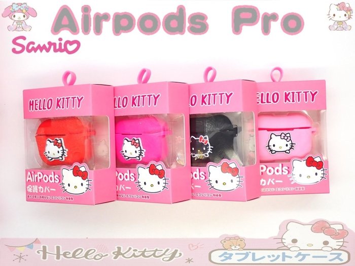 (現貨) airpodspro保護套Hello Kitty矽膠可愛蘋果AirPods3卡通無線藍牙耳機Pro三代保護套