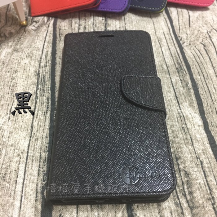 ASUS K011 MeMo Pad 8 ME181C ME181CX《經典系列撞色款書本式平板皮套》平板套保護套保護殼