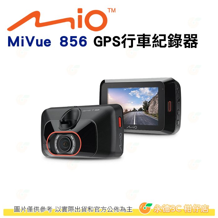 Mio MiVue 856 行車紀錄器 WIFI 區間測速 1600P 超高解析 行車記錄器