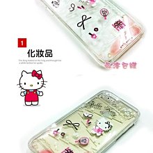 正版 日版 三麗鷗 HELLO KITTY 彩繪 流水 手機殼，APPLE iPhone 6 / 6S 適用