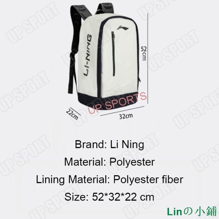 Linの小鋪LiNing李寧 雙肩包 戶外大容量書包 男高中大學生 籃球運動跑步旅行電腦背包