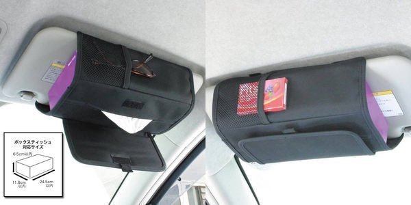 權世界@汽車用品 日本 NAPOLEX 遮陽板面紙盒套 JK-63