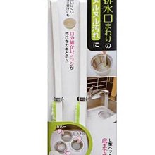 【JPGO日本購】日本進口 aisen 排水口槽 排水孔 L型清潔刷 刷子組 2入 #037