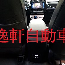 (逸軒自動車)2016~PRIUS四代 原車孔位直上 專用插頭 白光 低光源版 車美仕 雙孔USB 手機充電 盲塞