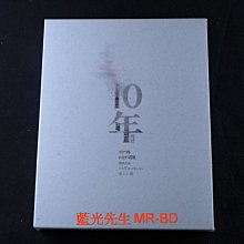 [藍光先生BD] 十年日本 精裝紙盒版 Ten Years Japan