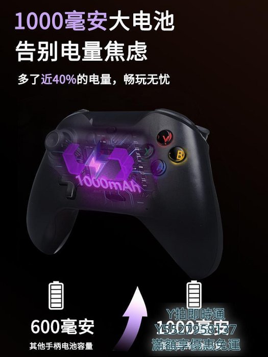 手把游戲手柄ps4電腦蘋果switch體感NBA2K模擬器手機雙人成行