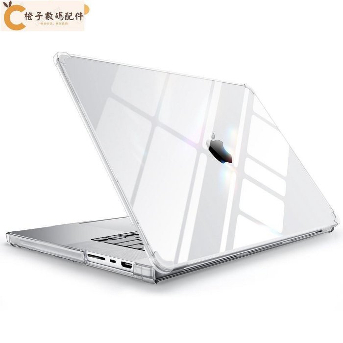 Supcase UB 透明保護套, 兼容 MacBook Pro 16 英寸 2021 A2485 M1 Pro / M