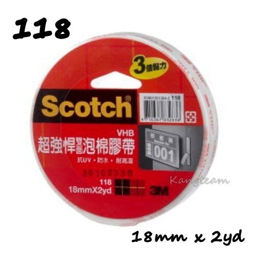 3M Scotch 118VHB超強悍雙面泡棉膠帶 18mm x 2yd