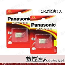 缺貨中【數位達人】 Panasonic CR2 電池 2顆180元 富士 拍立得 MINI25 MINI9